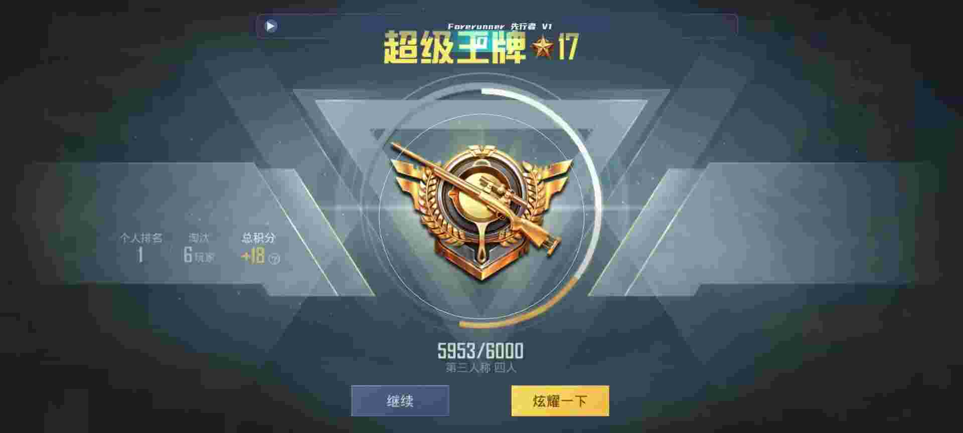 和平精英鸡腿辅助自瞄 - 第五人格卡的玩法辅助预览图